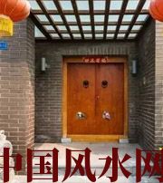 淮北有关财运的六个风水锦囊