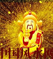 淮北冬天哪些人会有横财运？
