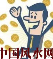 淮北你这一生的正财运，什么时候出现最好？如何有效的把握？