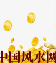 淮北财运，光靠努力就能获取吗？把握机会更加关键！