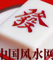 淮北财不为我所用，有财就容易不顺生灾的八字
