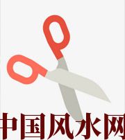 淮北家中刀剪六放不宜，有害于身体、财运、事业、桃花……