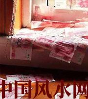 淮北小心，别把财丢了，这些漏财习惯一个都不能有~