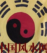 淮北八字里“财”旺，能否发财？